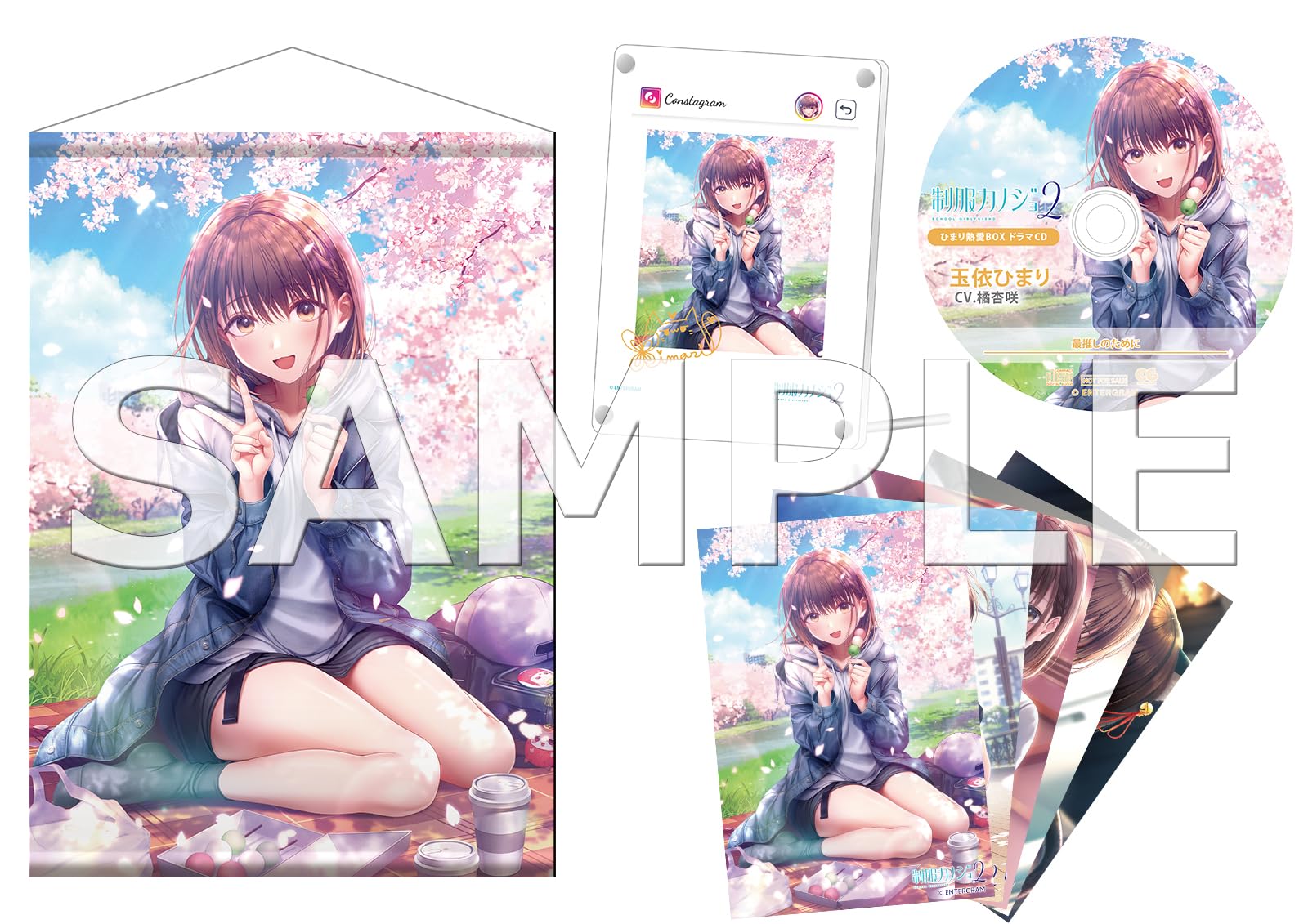 【未使用】制服カノジョ2 ひまり熱愛BOX アクリルスタンド マルチクロス Amazon.co.jp: 制服カノジョ2 ひまり熱愛BOX : PCソフト